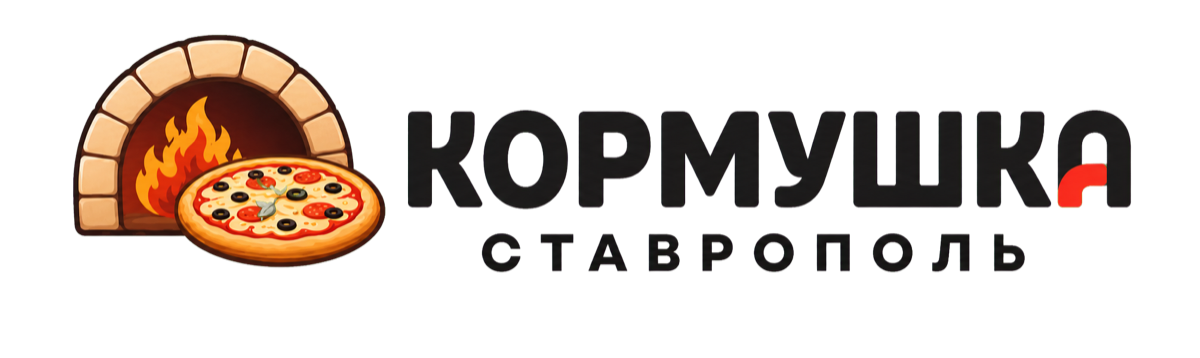 Кормушка, Ставрополь
